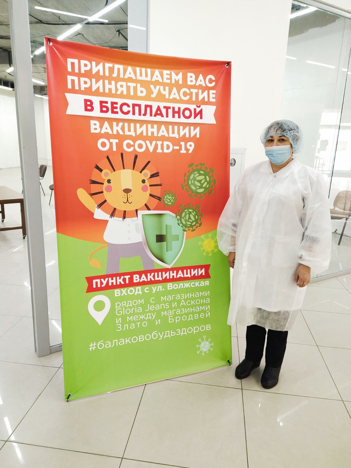 Оранж балаково кафе