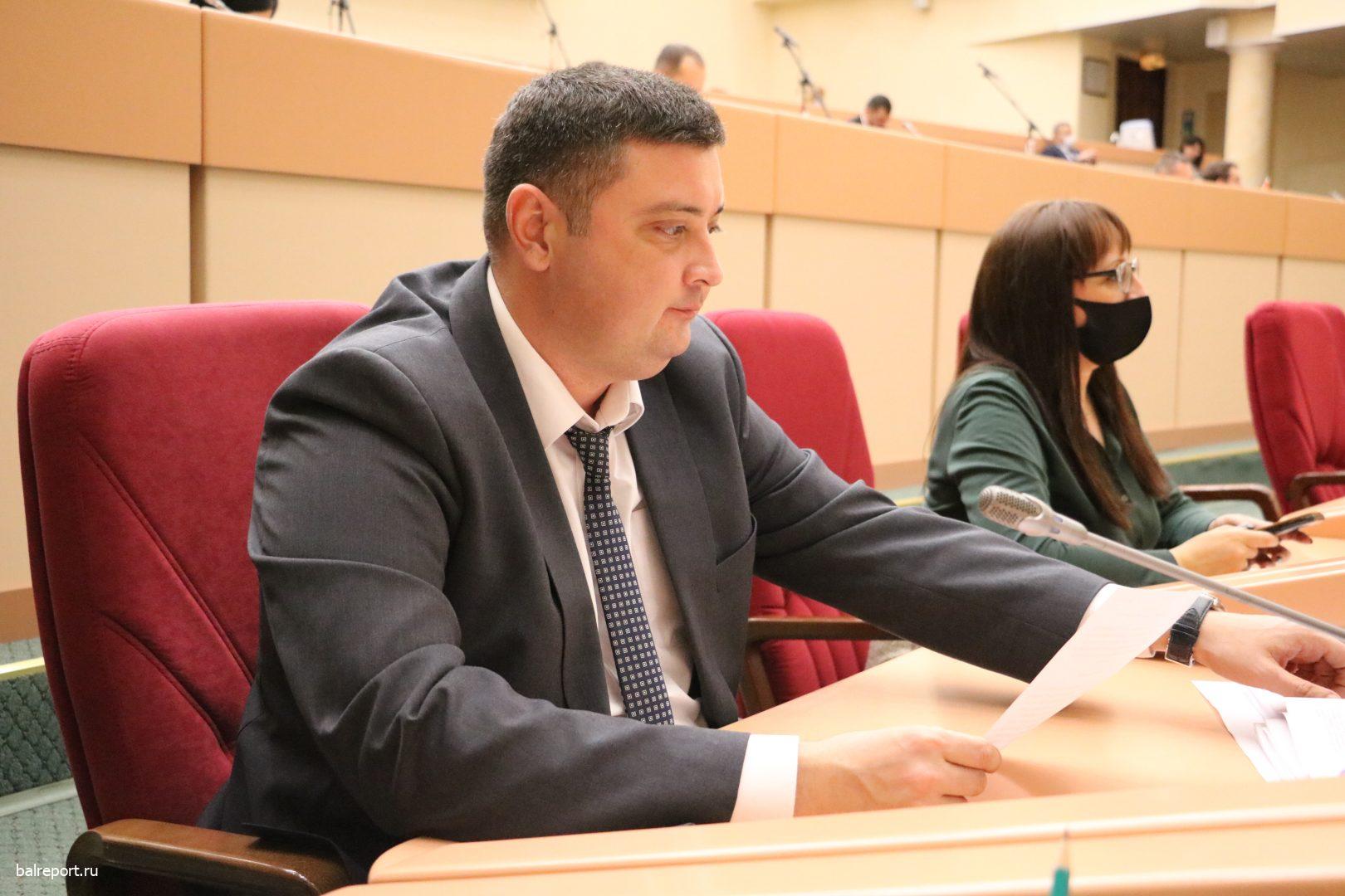 саратовская областная дума