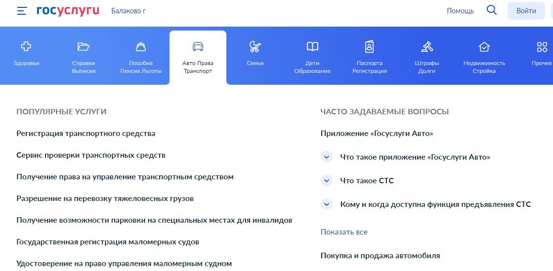 Как сняться с учета у психиатра, чтобы получить или заменить водительские права