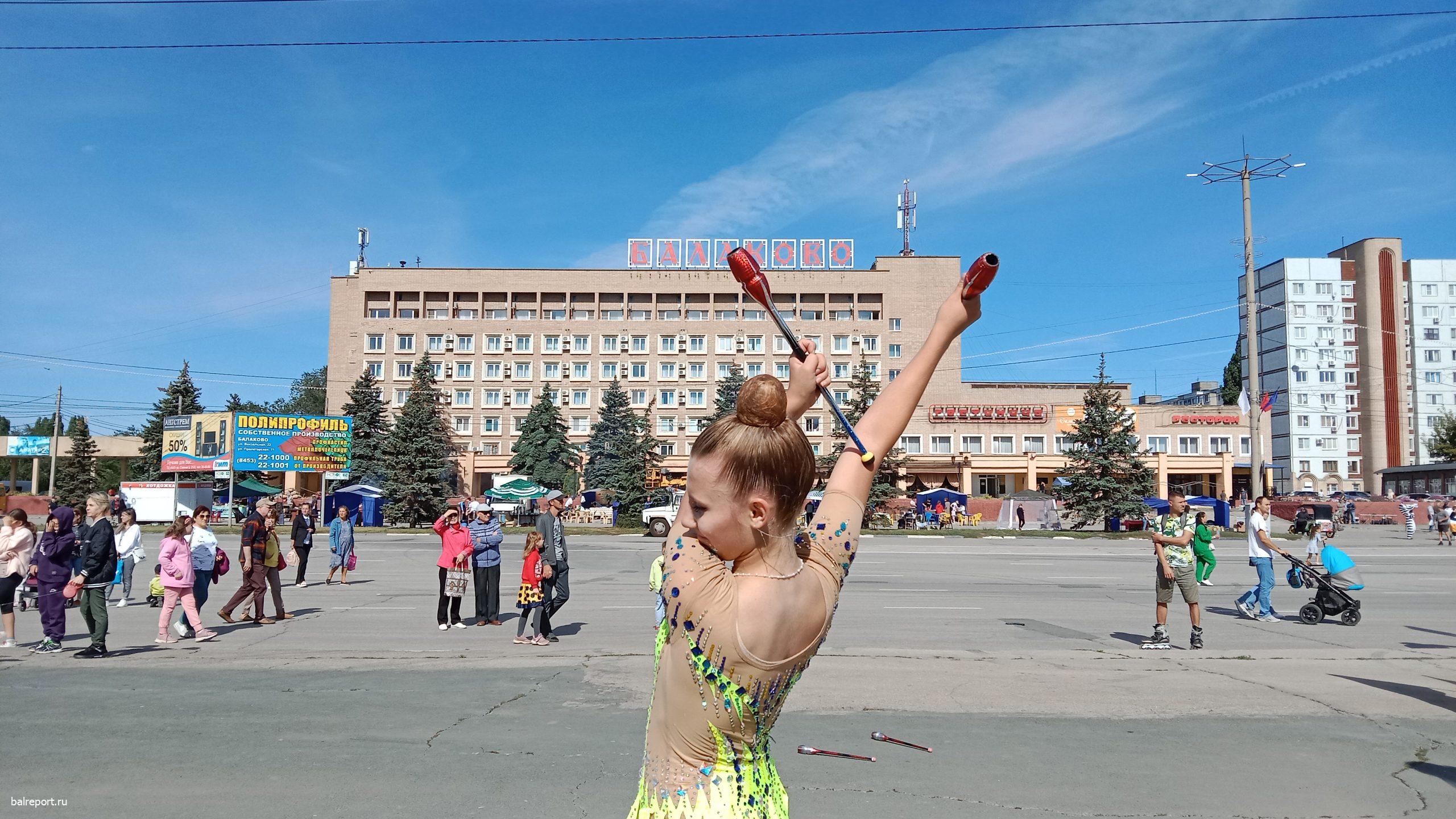 день города саратове