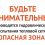Энергетики просят соблюдать меры безопасности при опрессовке в Балакове и Саратове